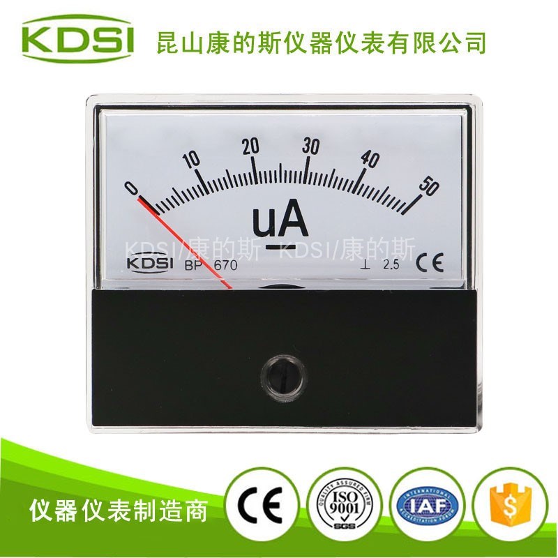 KDSI康的斯供应 BP-670 DC50uA原厂新品 指针直流微安表