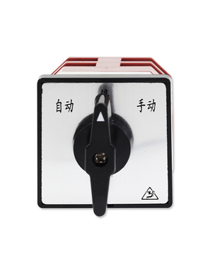 LW12D16/2 D0401 万能转换开关 3档2节控制电源切换自动 手动 停