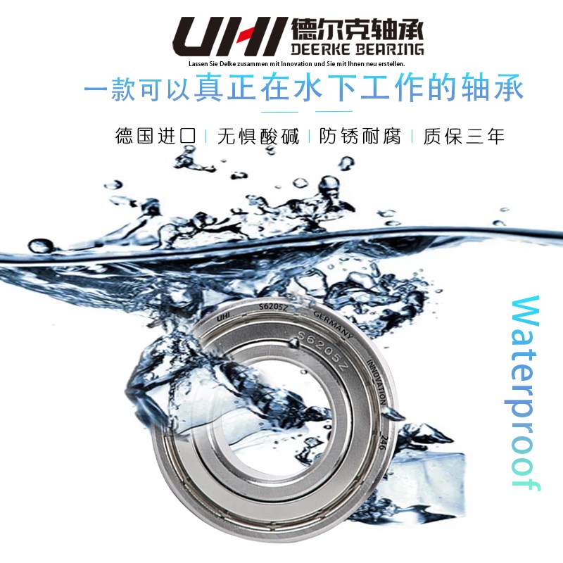 德国UHI不锈钢防水304材质深沟球耐腐蚀轴承 6908 6909