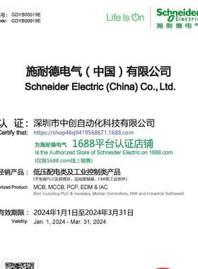 施耐德SPK现货频软启ASA48C变6T6Q TS22C25Q