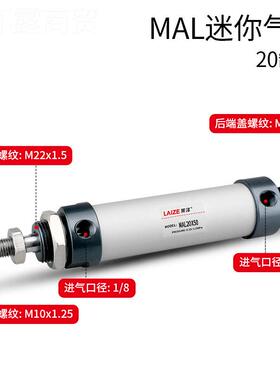 迷你气缸 亚德客 铝合金 型微 MAL20*50型 750 100 1ILB75 20