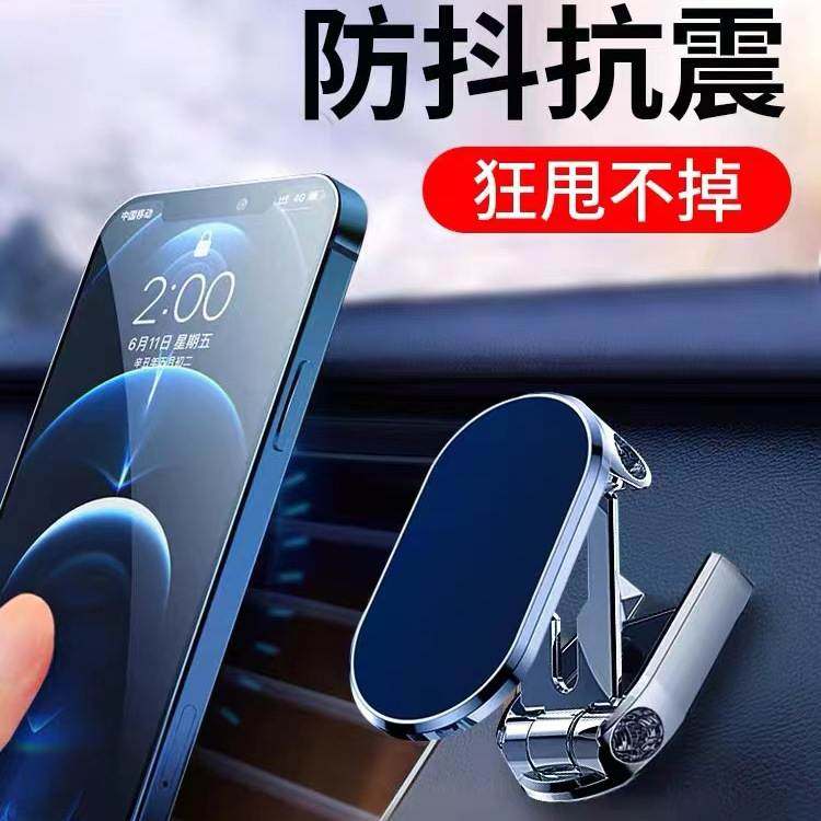 车载磁吸手机支架适用于汽车导航可720度金属吸盘粘贴式磁铁支架,鲜花速递/花卉仿真/绿植园艺,洒水/浇水壶,淘宝优惠券,粉丝福利购,淘宝优惠卷
