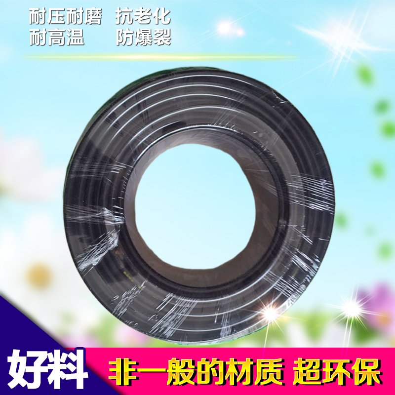 冷风机专用加水管 空调扇PE管饮水机净水器专用补水管4分管太阳能