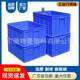蓝色塑料周转箱加厚五金配件塑胶箱注塑周转框可配盖长方形胶箱