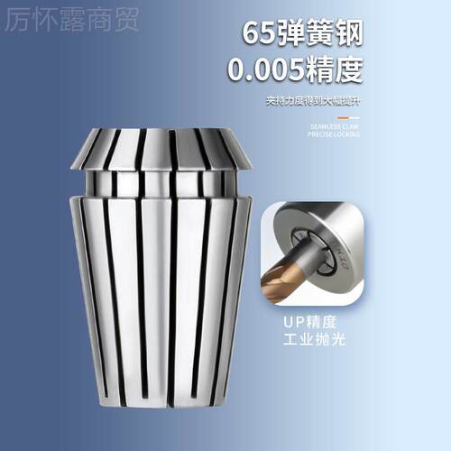 高精2镜筒夹 ER32 ZJS头-20 ER夹头 雕刻面机夹 刀柄夹头精度UP0.