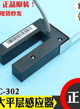 TNC-302预置磁场磁开关 永大平层感应器 RM-YAa位置检测电梯配件