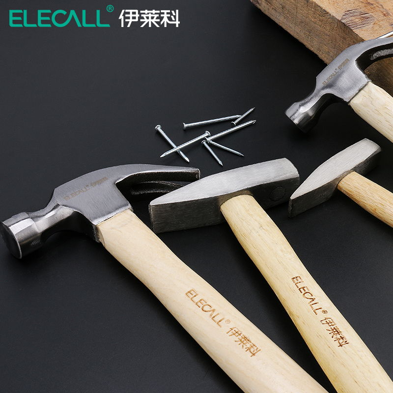 伊莱科锤子木柄锤羊角锤扁锤一体连体锤工具装修工具小锤子起钉锤