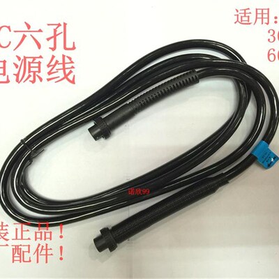 奇力速BSD-3000/6600加长3米电批DC六孔连接线 电源电批连接6孔线