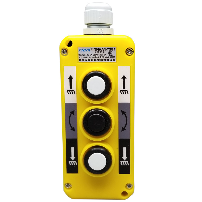 汽车升降控制按钮盒3位COP- 3B行车开关起重装卸尾板操作开关T381