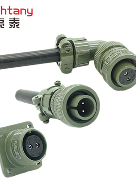 5015 航空插头插座连接器MS3100 3101 3102 3106 3108 A14S-9 P S