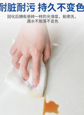 灰色瓷砖修补剂白色SYT地砖坑洞防砖补水磁膏破损遮丑神器可调胶