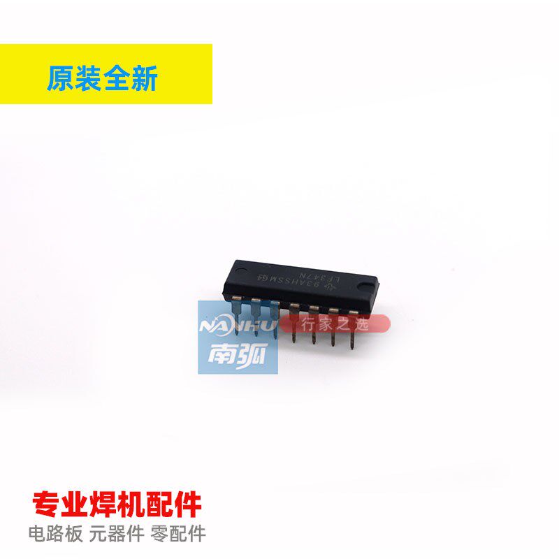 LF347N LF347运算放大器直插DIP14全新原装 电焊机常用元器件配件