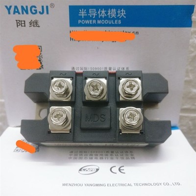 阳继YANGJI 三相整流桥模块 MDS-100A 1600V 焊接