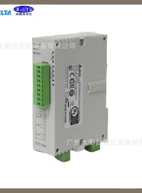 原装0 台 DTCYOQ1000CT DC100L 温度模块达 温控器 导轨型 全新