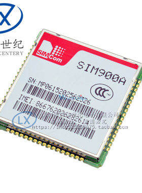 原装现货SIM900A GSM/GPRS带定位 双频模块32/64M容量