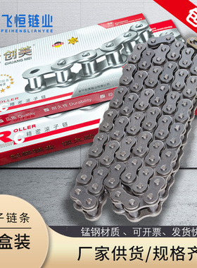 工业链条锰钢材质单双排链条06B 08B10A12A16A20A24A厂家直销定制