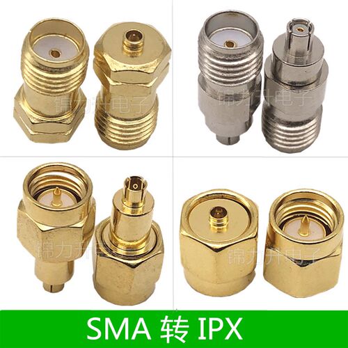 SMA转IPEX转接头一代二代1代2代IPX接头SMA公头SMA母IPX公4代四代