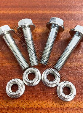 适用于本田PCX150/125 Air Blade125/150优客VISION110后减震螺丝