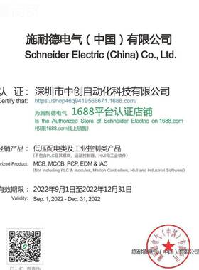 L施耐德现货驱动器LXM3DQP2MD30N LXM32AD148N X4M23DU15M3X优