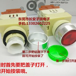 220V 原装 11DZ自锁带灯按钮 红波按钮Y090 24V 正品