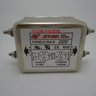 双节滤波器30A 螺栓220V抗干扰滤波器 30A EMI电源滤波器CW4EL2