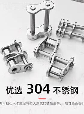 厂家不钢链条 08B-1 10B12B 10A 12A 16B 16A链 9025520A锈等条