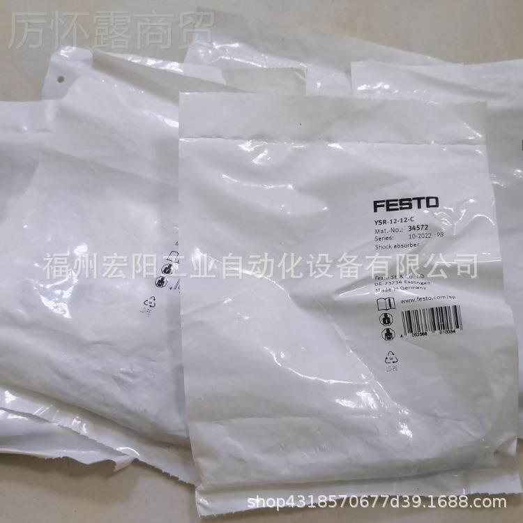 库UKI存现货弹性O缓冲YSR20-25-C 34574F-EST费斯器托全新原装