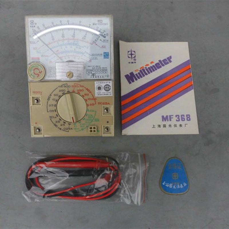库存老货上海国光申星牌MF368万用表老式指针万能表高精度机械表