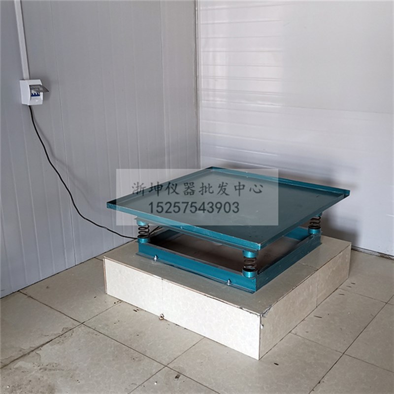 一平方米混凝土振动台1*1m砼震动试验台小型实验用平板振实测试台