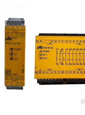现货皮尔兹pVilz安全继电器PNOZ XDQX2 PNO Z XV3 PNOZX2P XVV3P
