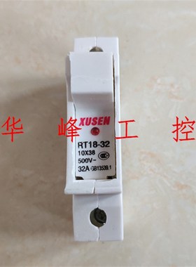 旭森XUSEN熔断器底座RT1832 1P 2P 3P 4P带灯保险座适用10X38