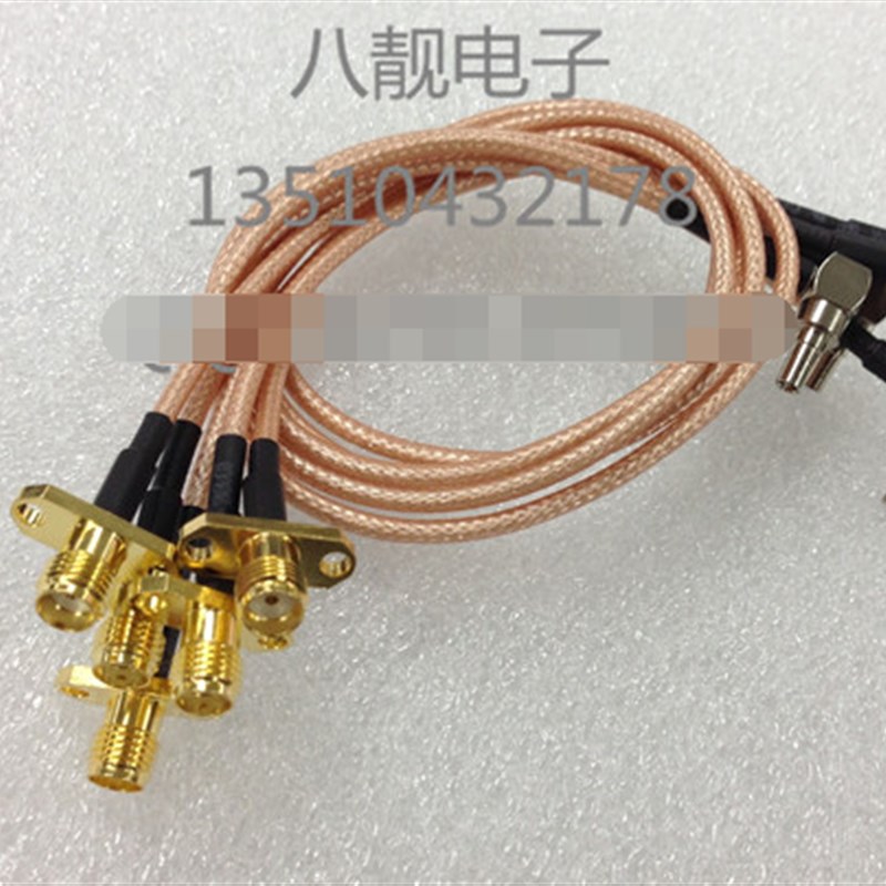 CRC9接头转SMA适用于中兴华为无线3G上网外接天线转接接/3G上网卡