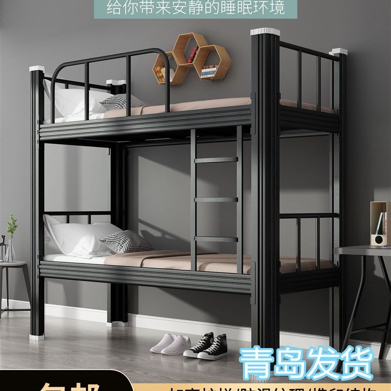 青岛员工上下铺钢架床学生宿舍公寓双层床高低床铁艺铁架床工地床,农用物资,苗木固定器/支撑器,淘宝优惠券,粉丝福利购,淘宝优惠卷