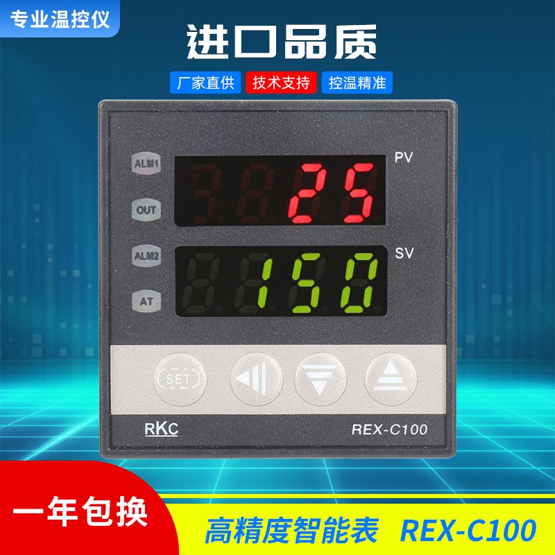 REX-C100高品质温控器REX-C100FK02-M*AN高精度REX-C100FK02-V*AN