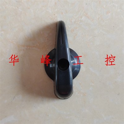 船用防爆HZ910组合开关HZ1010A手柄BHZ5110旋钮头照明开关SW10