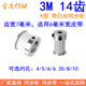 同步带轮3M14齿K型齿宽7内孔4 6.35 8同步轮HTPA143M060