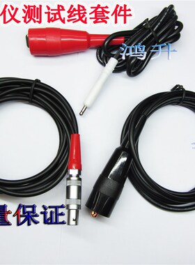 台湾华仪 EXTECH 测试线套装1101/1103/1104,适用:7440/7452