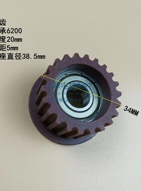 电梯门机皮带轮 轿厢红色 38*20*6000 22齿5MM齿距适用西尔康通力