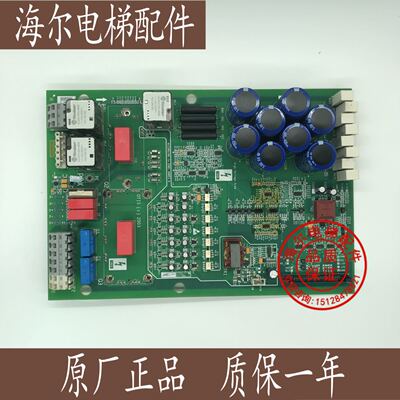 奥的斯OVF20CR变频器驱动板 GAA26800KN1原厂全新 实物拍照 热卖