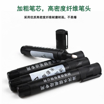 清洗笔去污皮革皮衣服装水银笔请洗清洗剂专洗水银笔迹工用