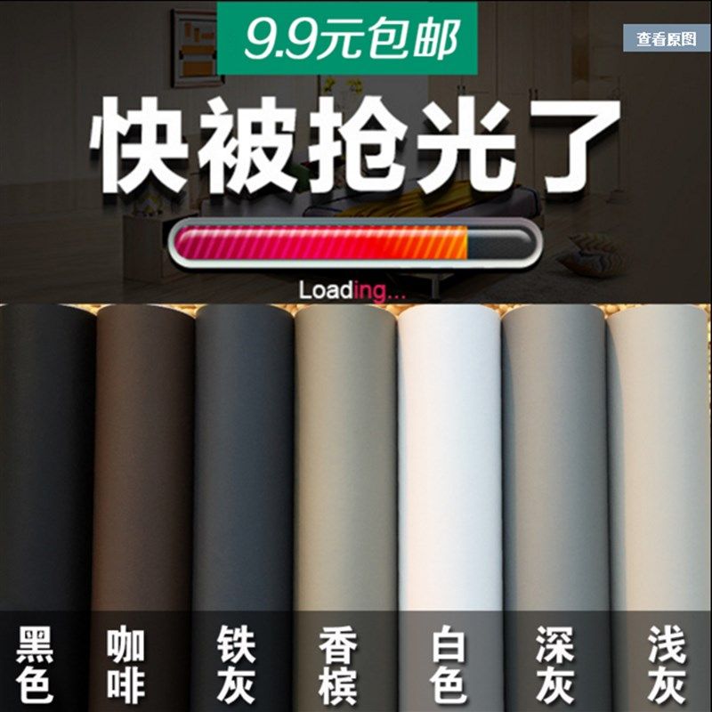 防水墙纸自粘宿舍卧室温馨PVC加厚家具翻新贴纸壁纸背景墙墙贴画,家居饰品,软装墙贴,淘宝优惠券,粉丝福利购,淘宝优惠卷