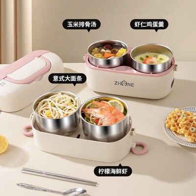 电热饭盒加热电饭盒可插电保温蒸煮上班族办公室便携式热饭菜神器
