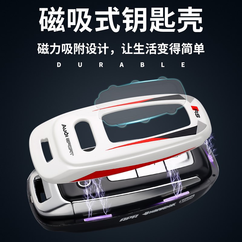 2024款奥迪a4l钥匙套q5l男士a6l汽车高档a3女q3包q2l磁吸a5壳a7扣