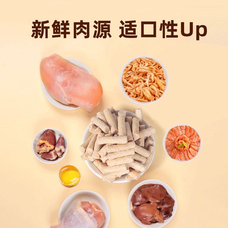 磷虾鱼油冻干棒成幼猫狗狗零食鸡肉鱼油棒磨营养通牙洁用齿奖励毛,宠物/宠物食品及用品,猫冻干零食,淘宝优惠券,粉丝福利购,淘宝优惠卷