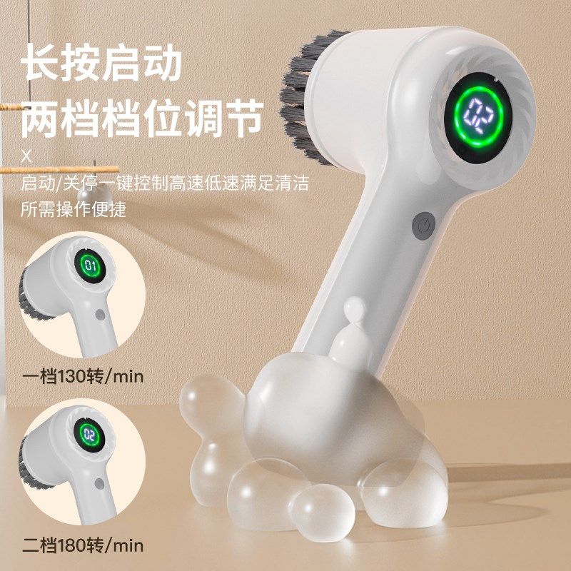 多功能清洁刷家用厨房卫生间手持无线洗碗刷懒人无线电动清洁刷,生活电器,电动清洁刷,淘宝优惠券,粉丝福利购,淘宝优惠卷