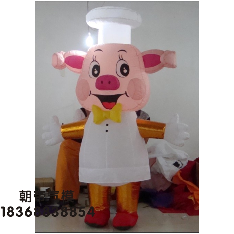 充气厨师卡通气模厨师猪模型充气拱门固定行走卡通帐篷广告帐篷