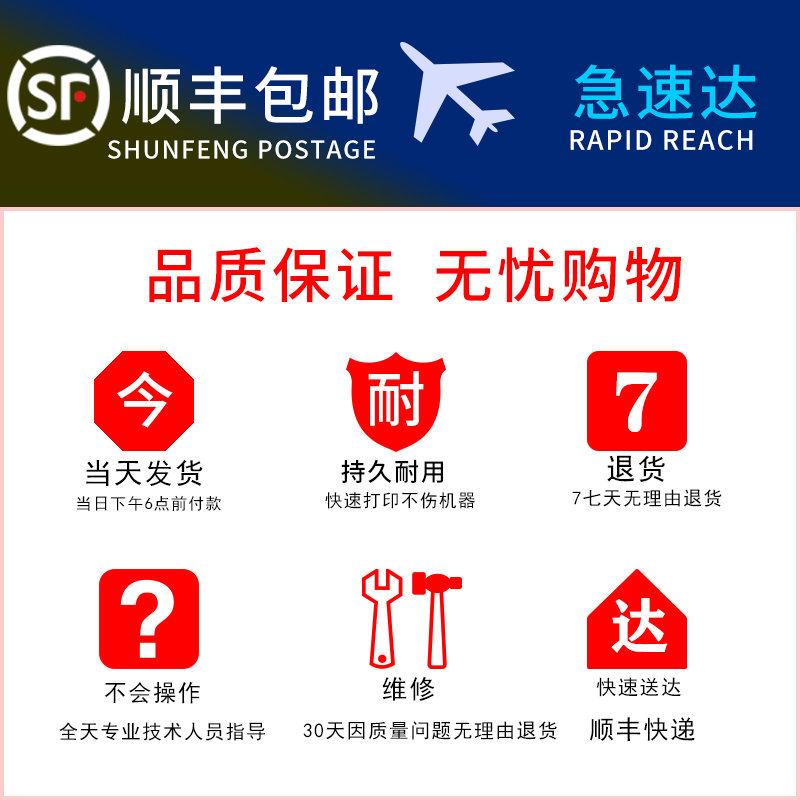 山星适用奔图TL-426U粉盒 TO426H墨盒TO426X硒鼓P3016D M7115DN P