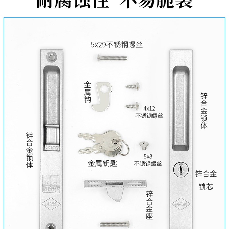 老式90型铝合金推拉门窗双面钩锁窗户锁扣阳台移门带钥匙勾锁配件