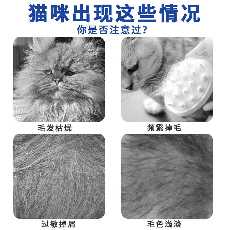 杰羚鱼油猫用猫咪狗狗宠物鱼油片通用营养膏美发护肤防掉毛专用,宠物/宠物食品及用品,狗卵磷脂/鱼油/海藻粉,淘宝优惠券,粉丝福利购,淘宝优惠卷