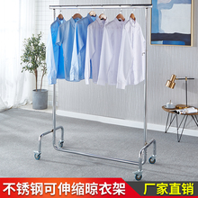 服装店展示架落地式陈列架不锈钢货架可伸缩可移动家居商用挂衣架